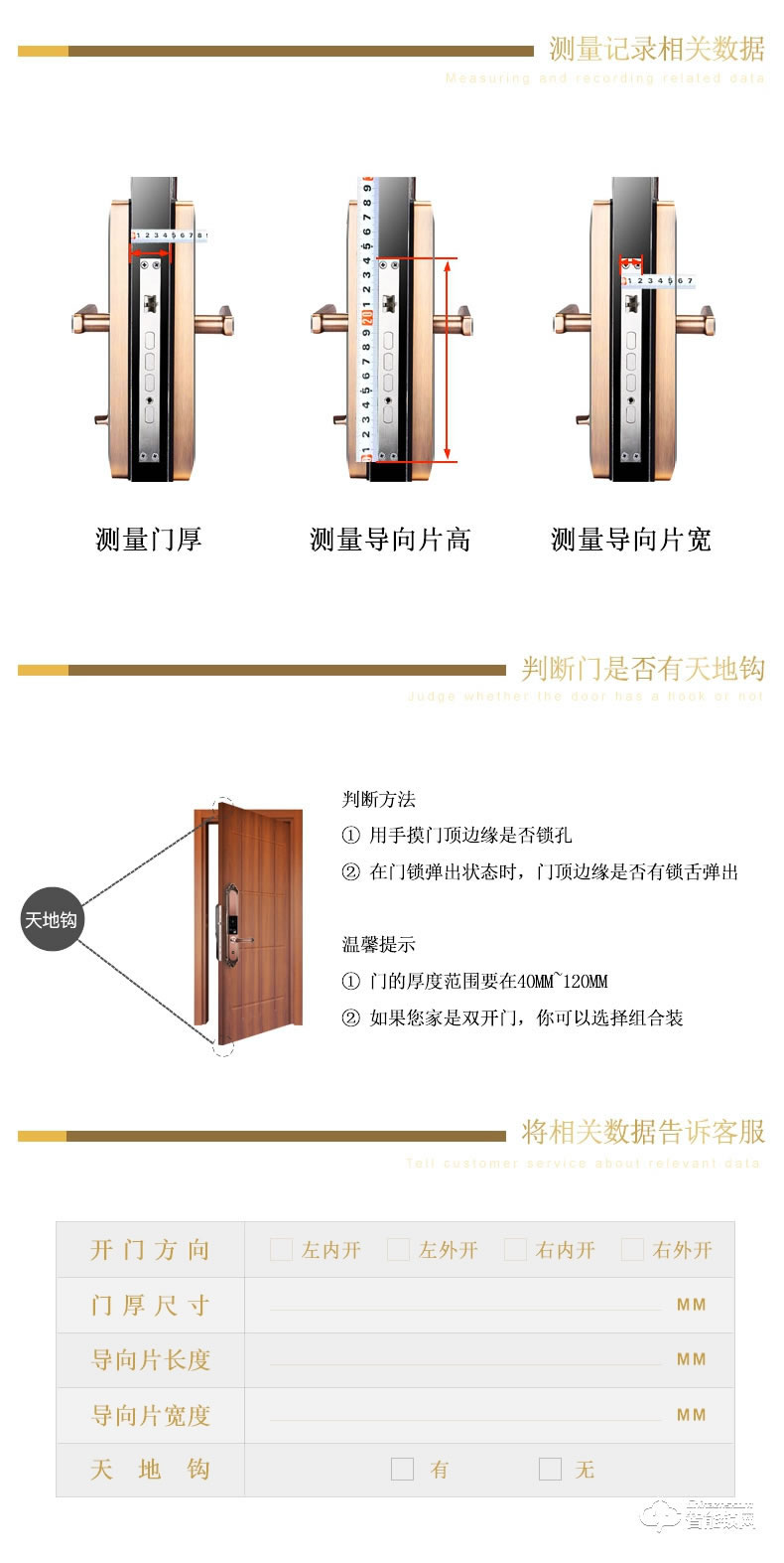 巨头智能锁 欧式滑盖电子遥控大门智能门锁