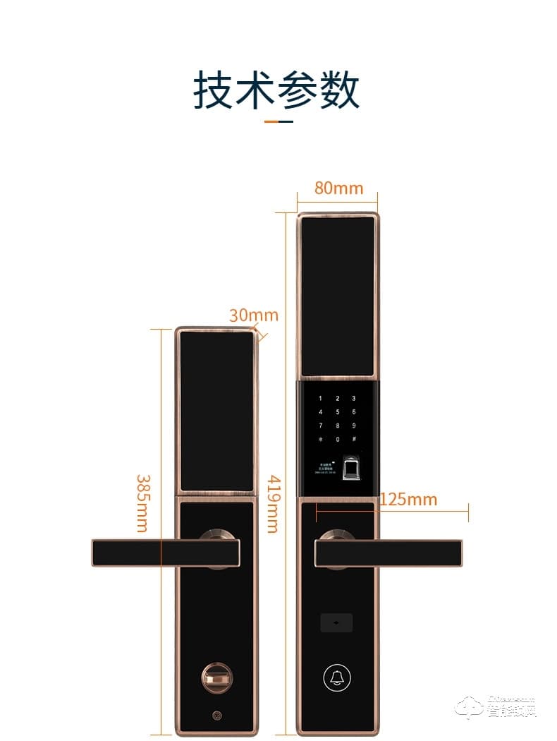 巨头智能锁 自动识别感应智能门锁