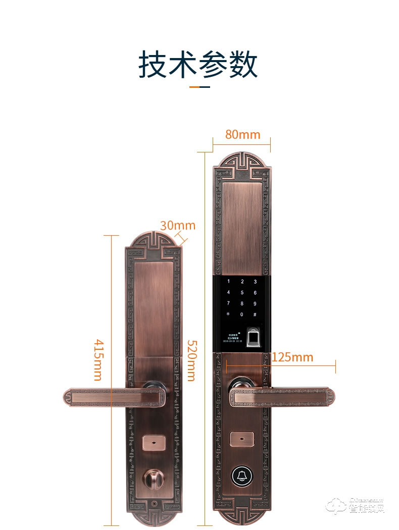 巨头智能锁 复古铜门双开门智能门锁