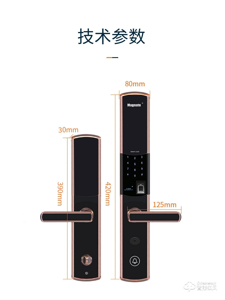 巨头智能锁 自动识别滑盖密码锁智能门锁