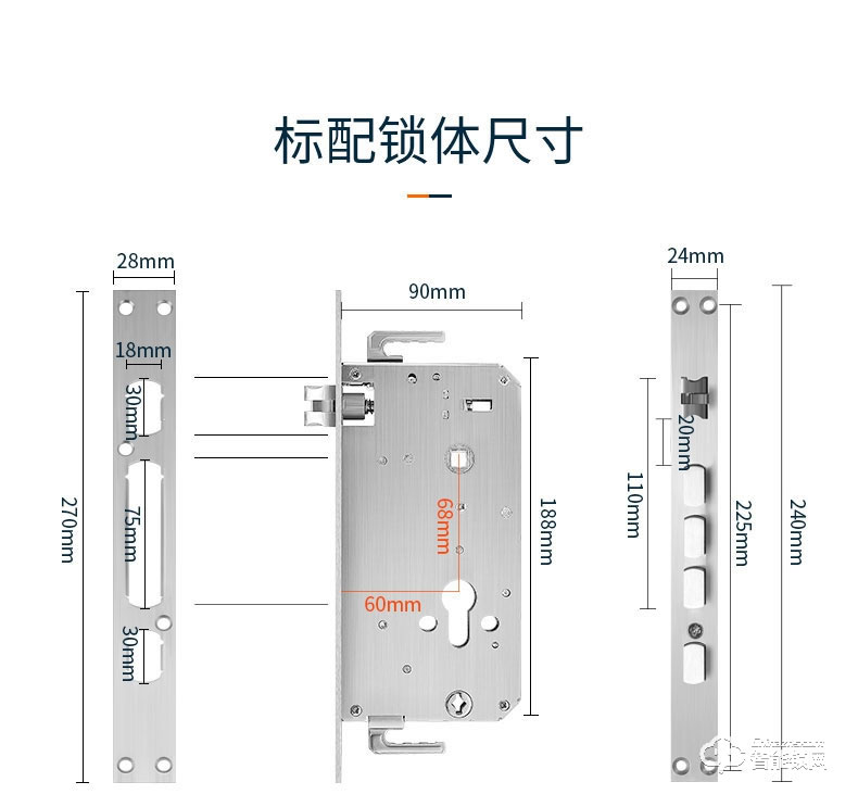 巨头智能锁 自动识别滑盖密码锁智能门锁