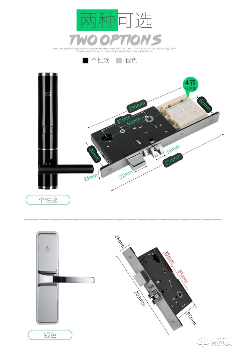 欧凯迪 智能锁酒店磁卡感应锁