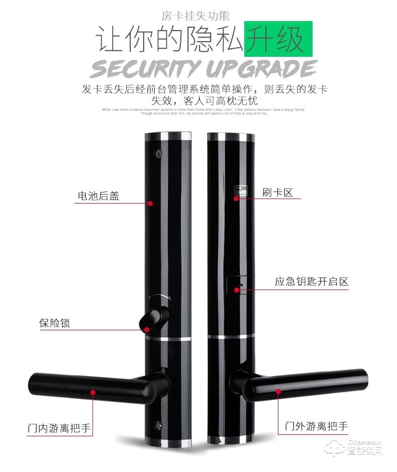 欧凯迪 智能锁酒店磁卡感应锁