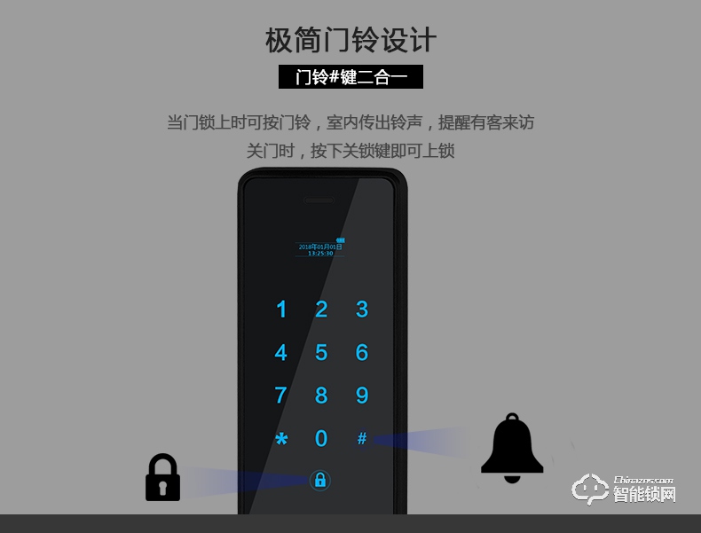 爱狮盾智能锁 ASD-F2全自动指纹锁家用防盗门锁