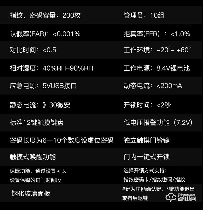 爱狮盾智能锁 ASD-F2全自动指纹锁家用防盗门锁