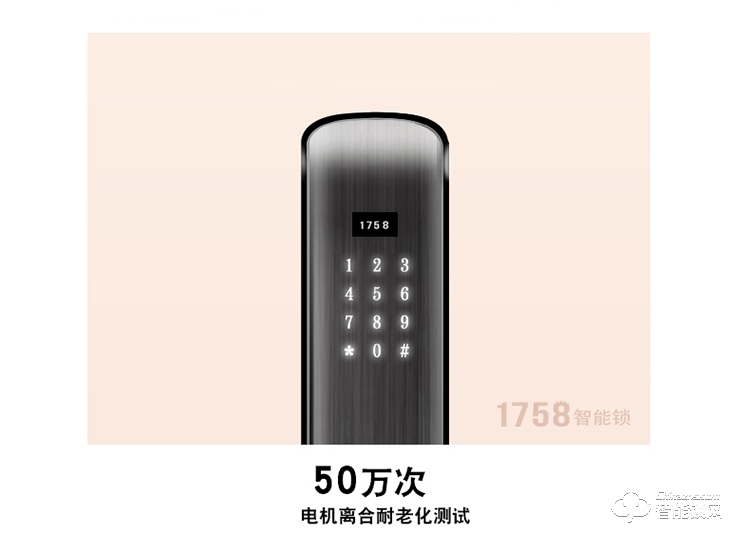 1758智能锁 101-钻石黑锌合金锁体app控制智能锁