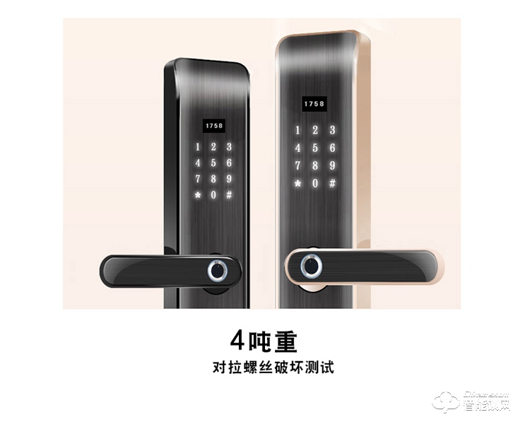 1758智能锁 101-钻石黑锌合金锁体app控制智能锁