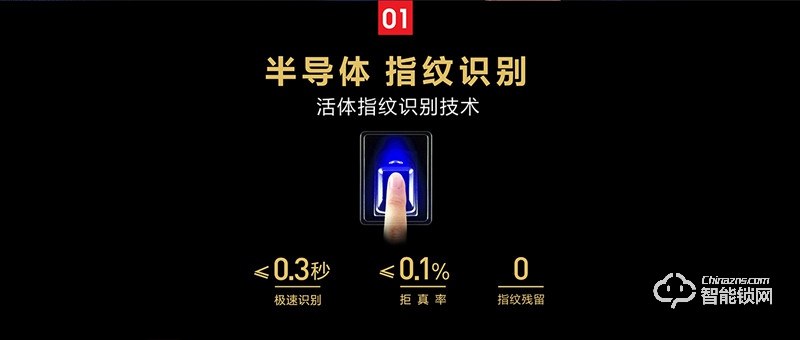 触点智能锁 T31时尚滑盖智能锁