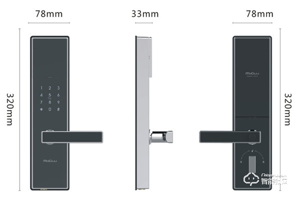 米谷智能锁 M68小滑盖三防国标锁体智能锁