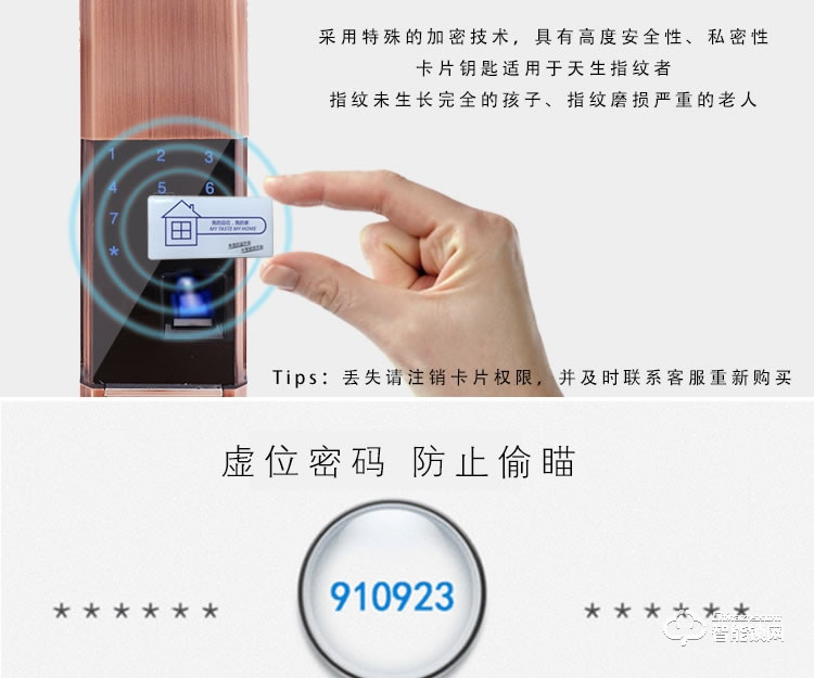 科族智能锁 k12家用指纹锁防盗门密码锁