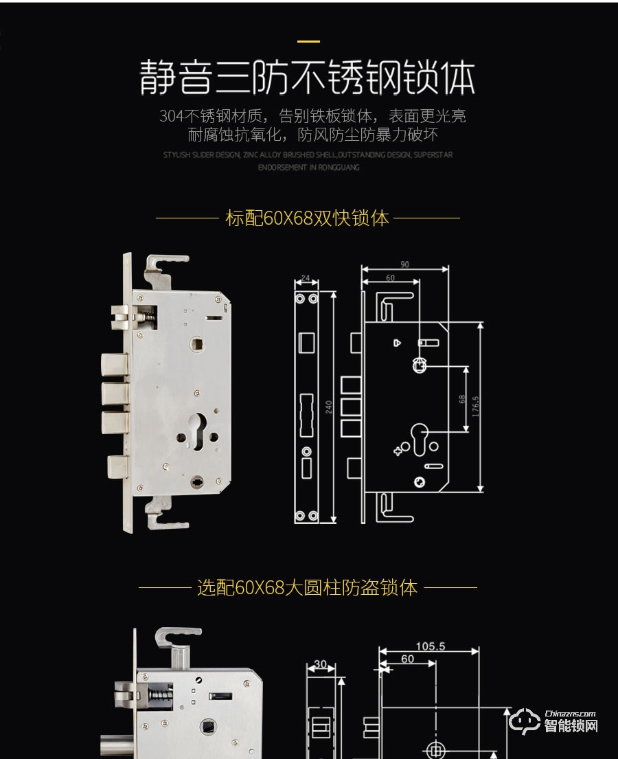 迪威乐智能锁 D208别墅家用防撬防盗门锁