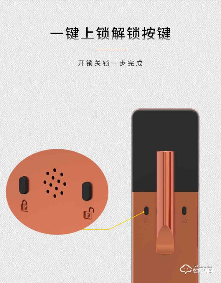 金网通智能锁 9810S家用智能密码指纹锁