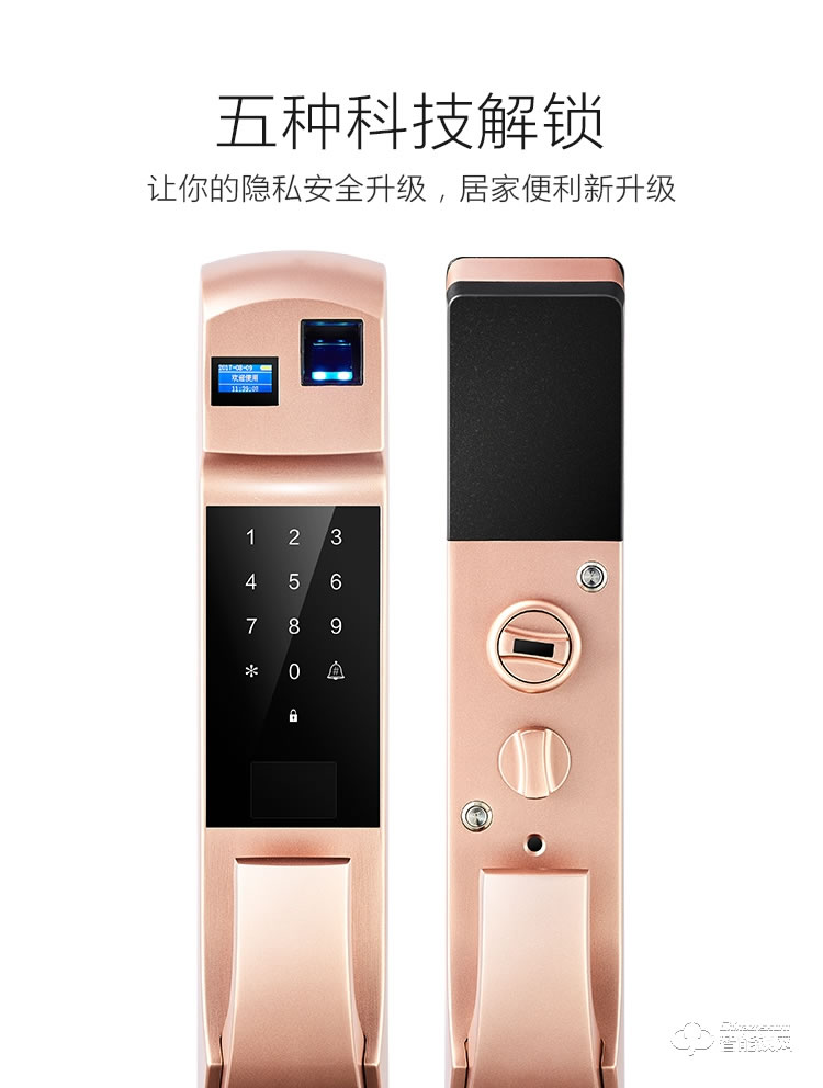 梵蒂安指纹锁 家用智能锁wifi手机远程开门智能锁