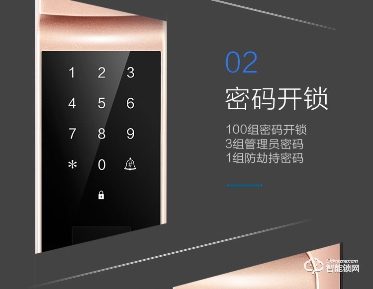 梵蒂安指纹锁 家用智能锁wifi手机远程开门智能锁