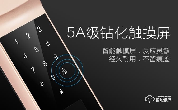 梵蒂安指纹锁 家用智能锁wifi手机远程开门智能锁