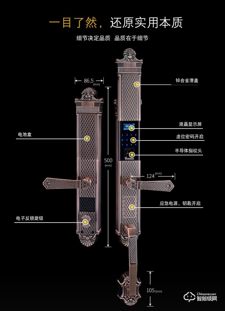 卡迪龙智能锁 防盗门锁密码锁电子智能锁