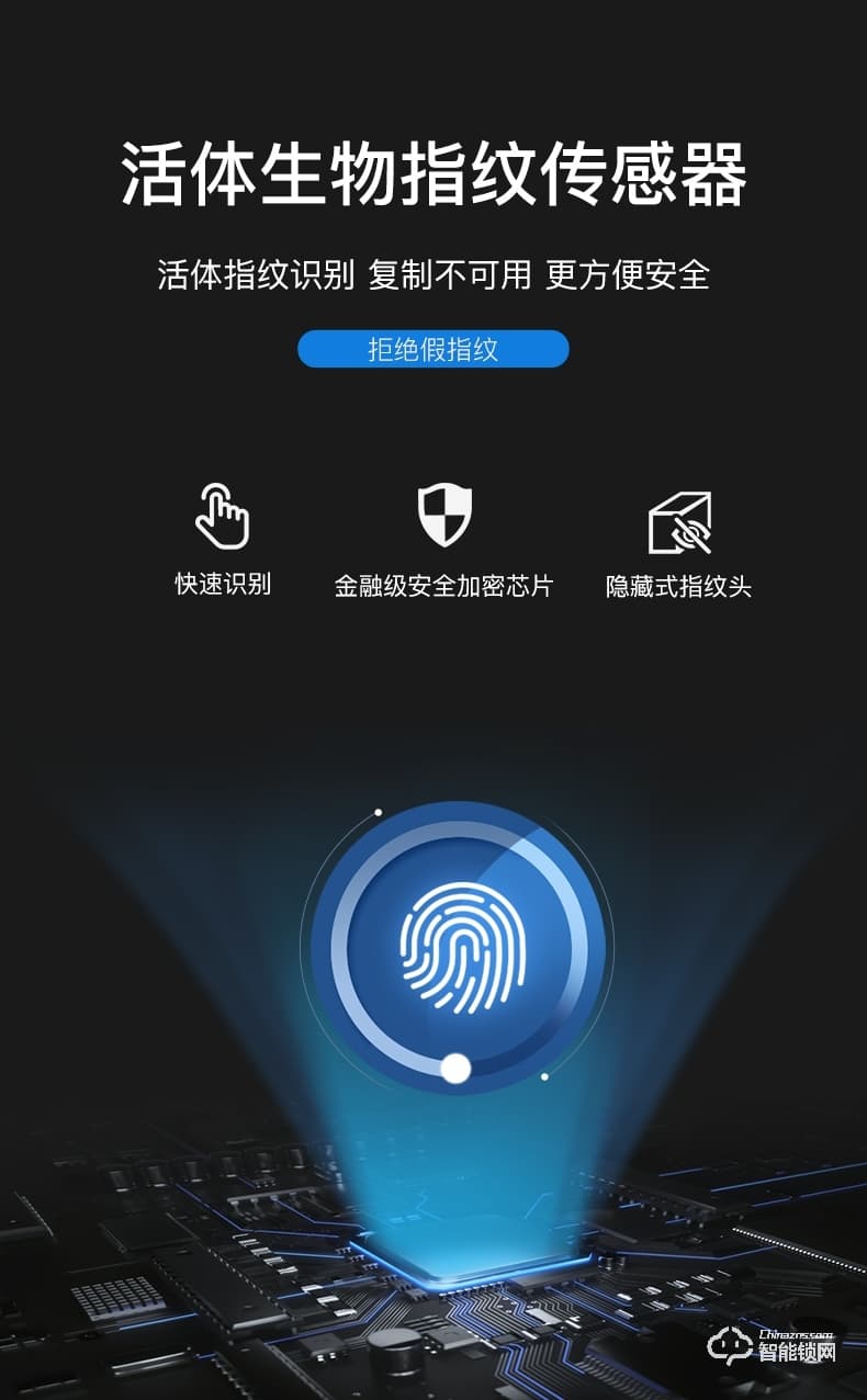 英德曼智能锁 E3-2家用防盗门智能指纹密码锁