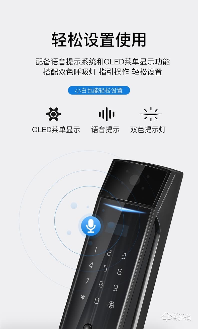 英德曼智能锁 E3-2家用防盗门智能指纹密码锁