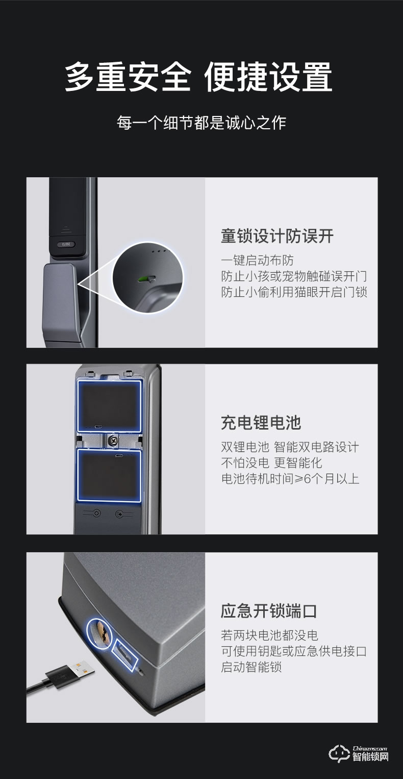 英德曼智能锁 E3-2家用防盗门智能指纹密码锁