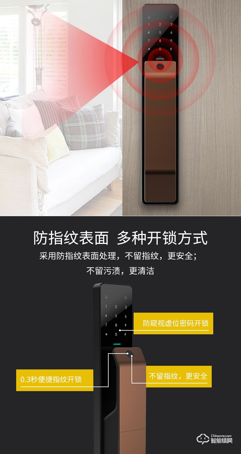 品多智能锁 m1华为HiLink智能锁全自动密码锁门锁