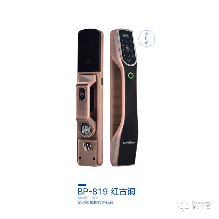 佰派智能锁  BP-819远程遥控智能锁 自带门铃