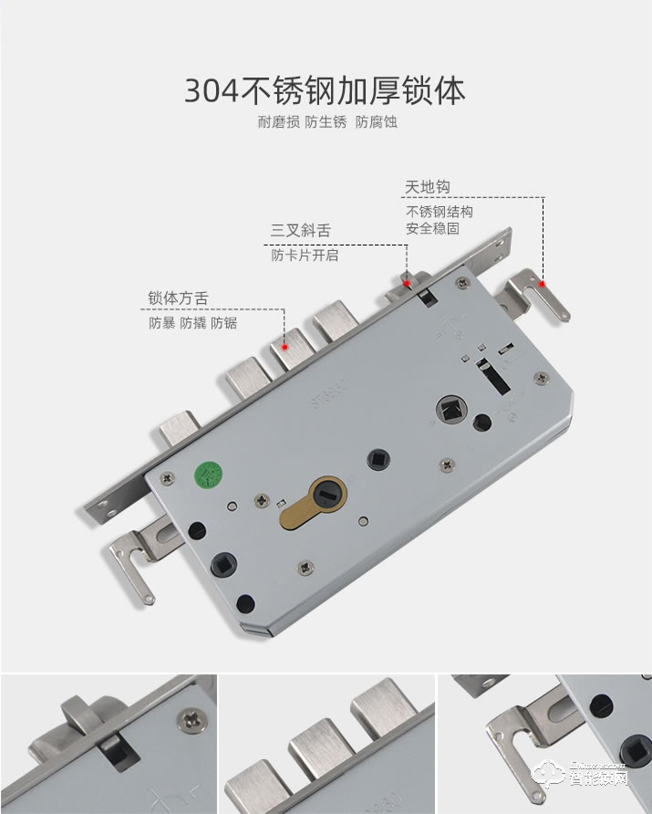 霸菱智能锁 Z8微信智能密码门锁