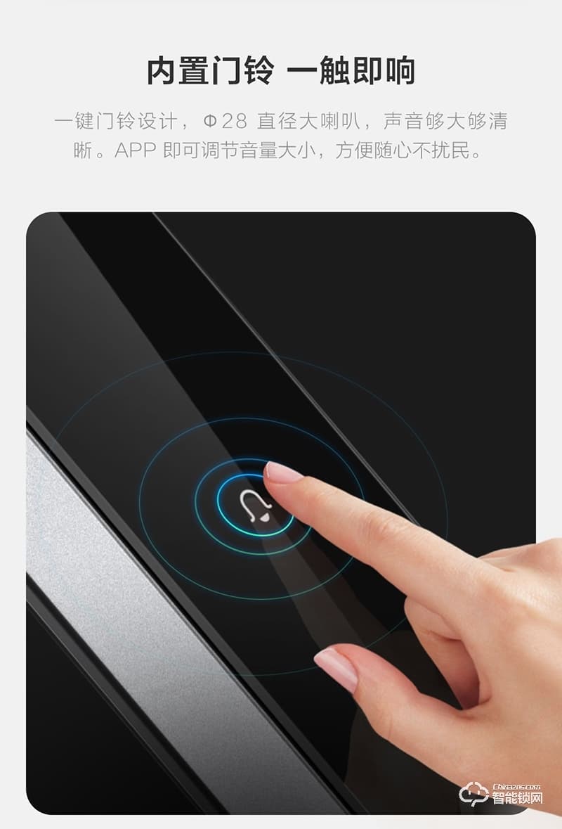 创米小白 C1大指纹锌合金智能门锁