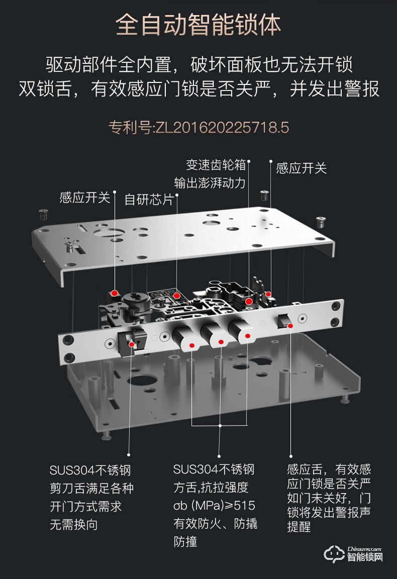 小凯智能锁 X5智能密码锁木门全自动感应锁