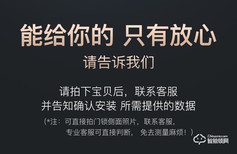 小凯智能锁 X5智能密码锁木门全自动感应锁