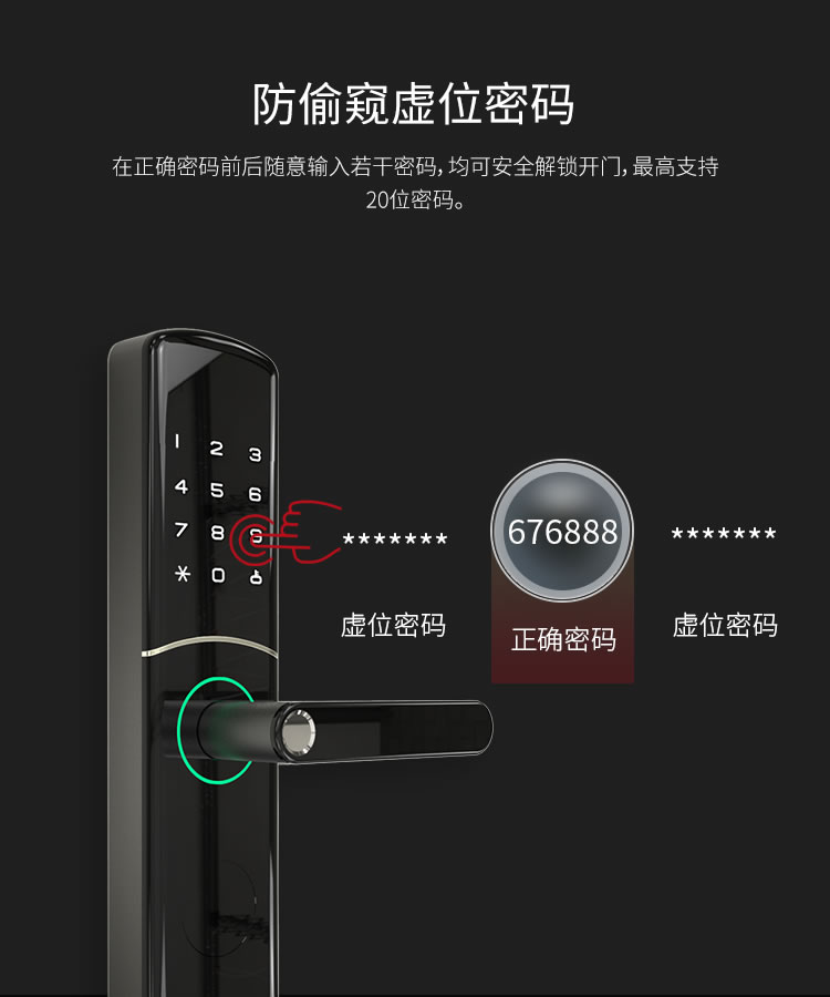 麟盾智能锁 Touch1指纹密码防盗门锁