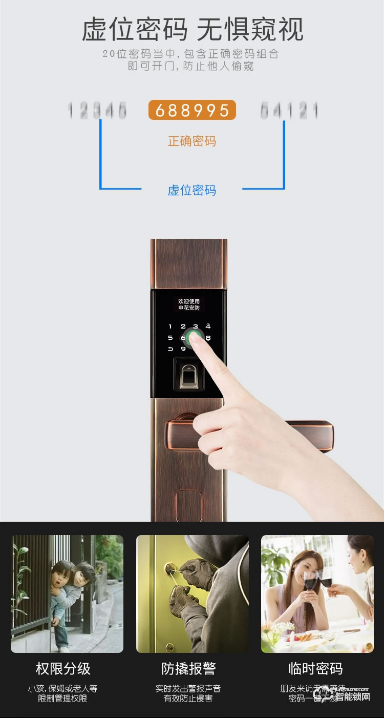 复旦申花智能锁 E5防盗门智能滑盖密码刷卡锁