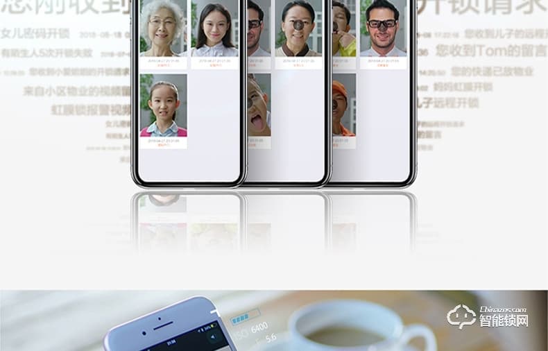 眼神智能锁 E8一眼开锁智能虹膜锁