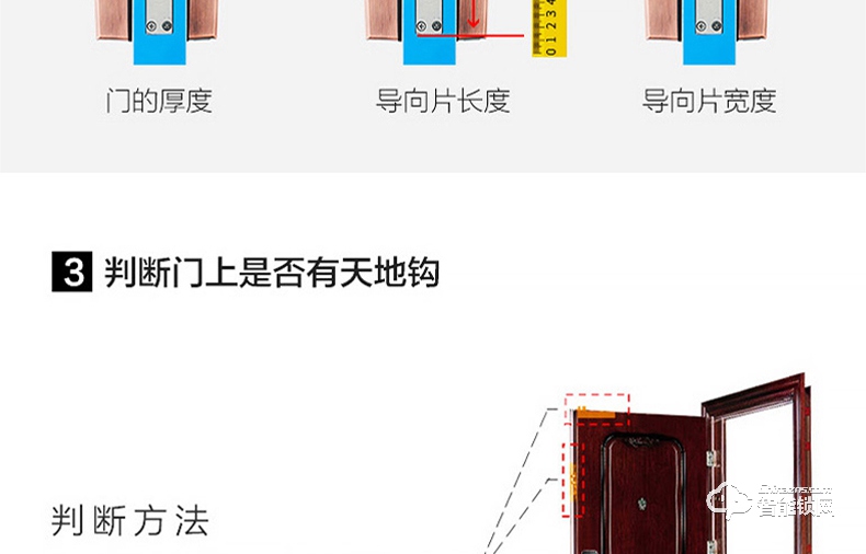 眼神智能锁 E8一眼开锁智能虹膜锁