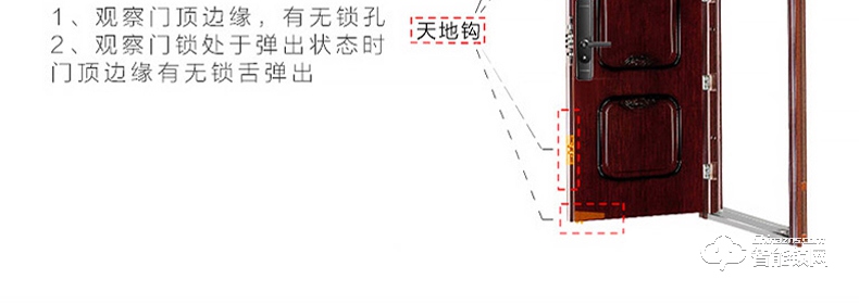 眼神智能锁 E8一眼开锁智能虹膜锁