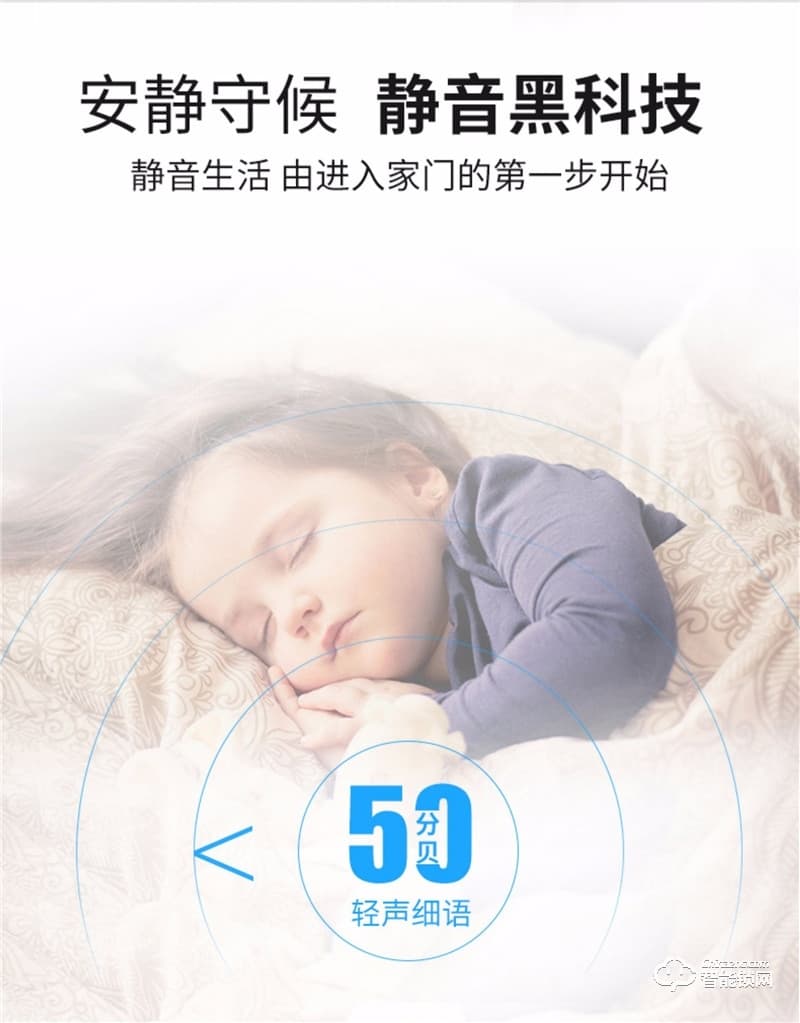 第吉尔智能锁  6600-92滑盖C级智能电子刷卡锁