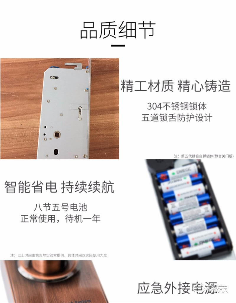 第吉尔智能锁  6600-92滑盖C级智能电子刷卡锁