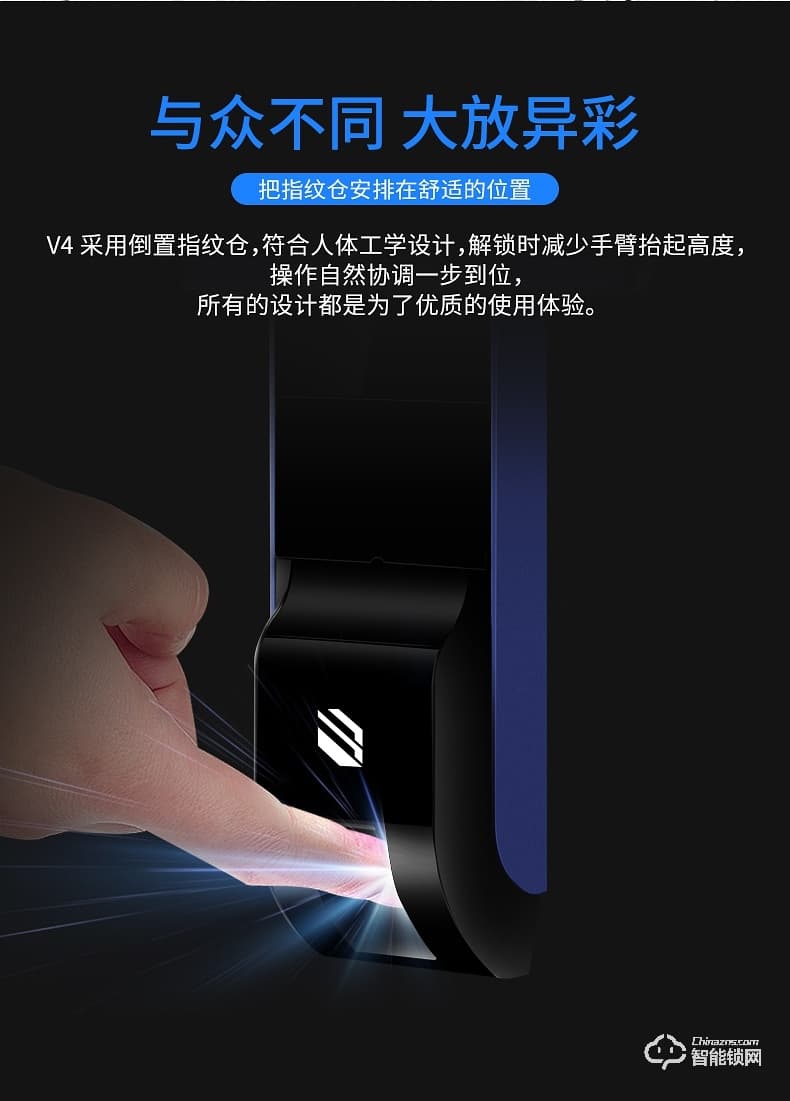 必达智能锁 V4家用防盗门锁感应智能锁