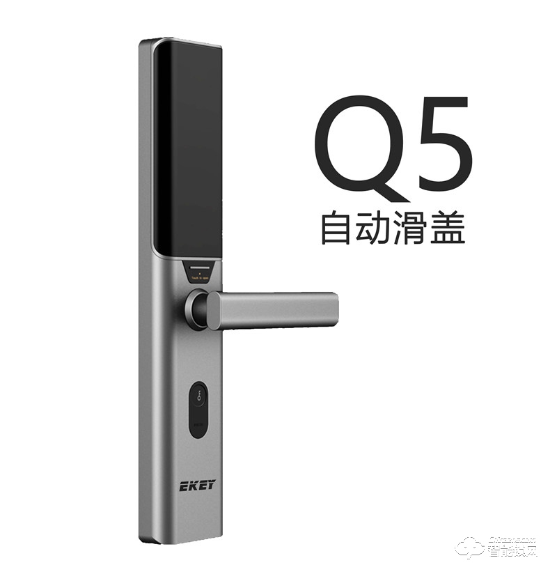 易开智能锁 Q5自动滑盖智能密码锁