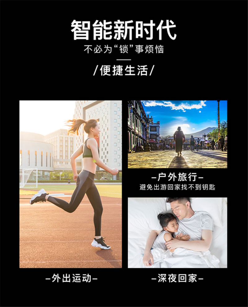 伯兰美智能锁 电子门锁别墅大门密码智能锁