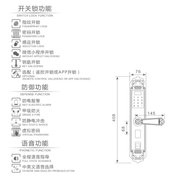 樱桃智能锁 112欧式指纹密码智能锁