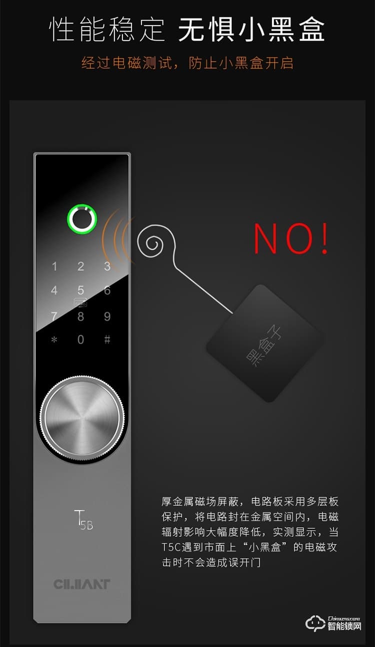 常通物联智能锁 T5B全自动指纹家用防盗门锁
