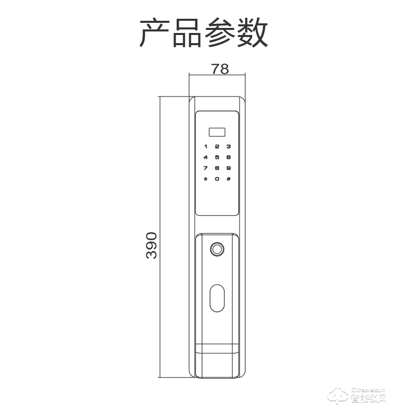 诺虎智能锁 H3锌合金C级锁芯智能电子锁