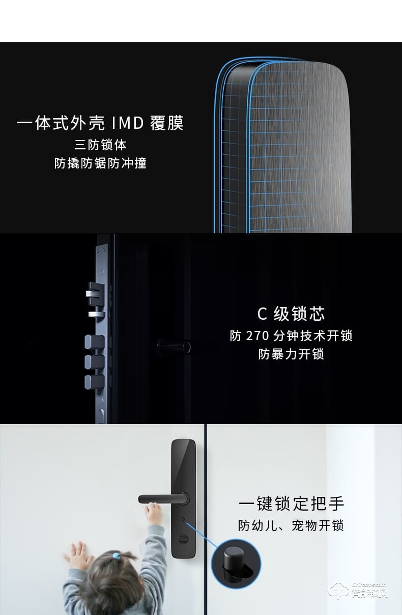 移康智能锁 E100pro家用把手识别指纹智能锁