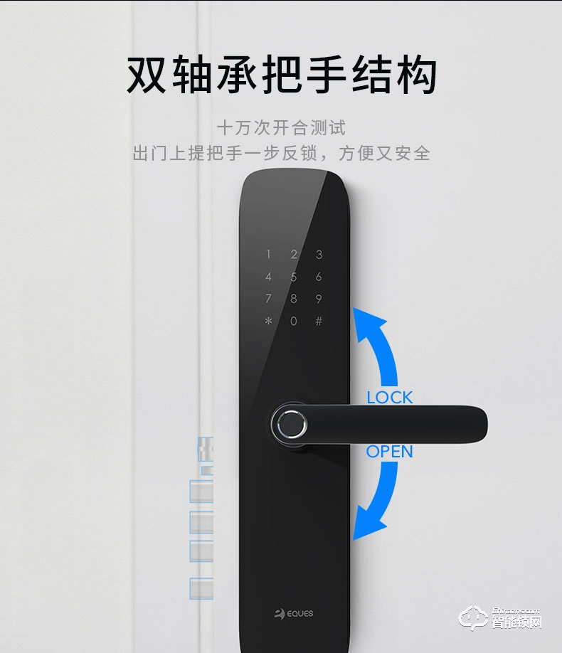 移康智能锁 E100pro家用把手识别指纹智能锁