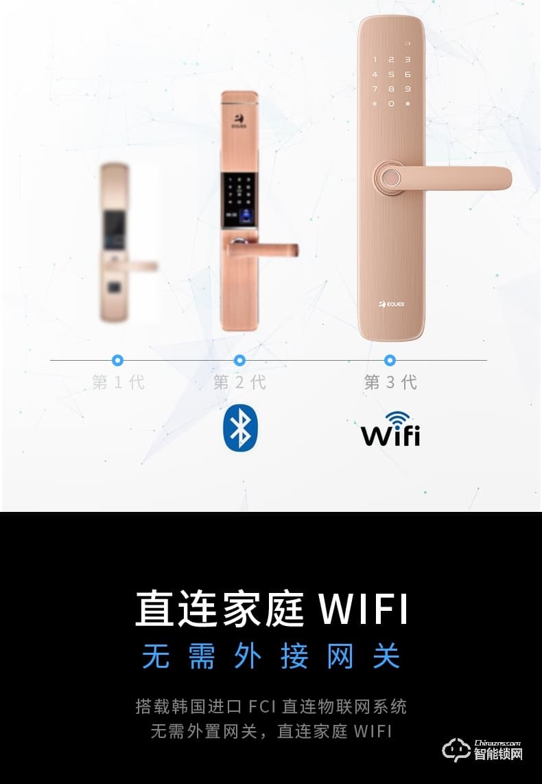 移康智能锁 E100pro家用把手识别指纹智能锁