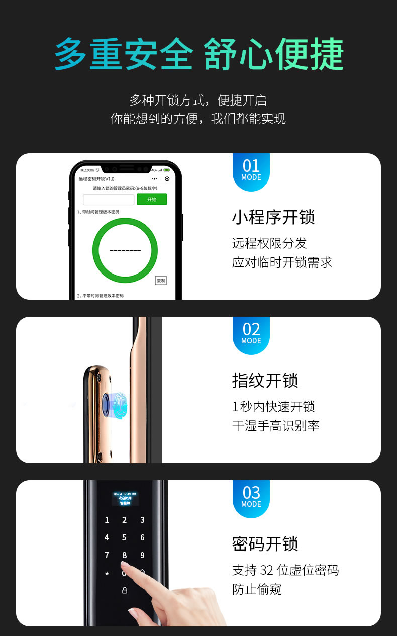 安迪智能锁-安迪6号智能锁，防盗门指纹锁，韩城智能锁
