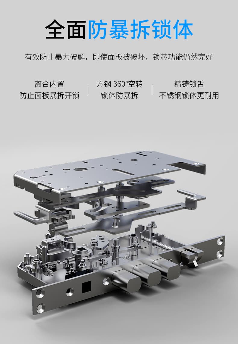 安迪智能锁-安迪6号智能锁，防盗门指纹锁，韩城智能锁