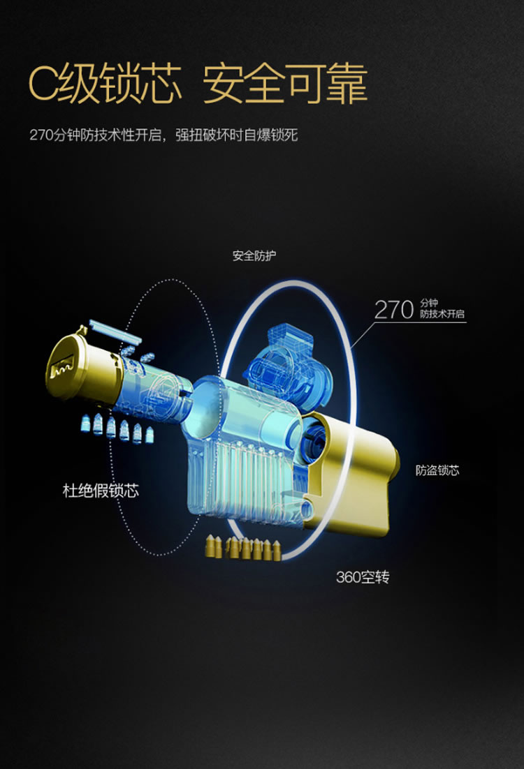 德犬智能锁 L2全自动家用防盗门指纹密码锁