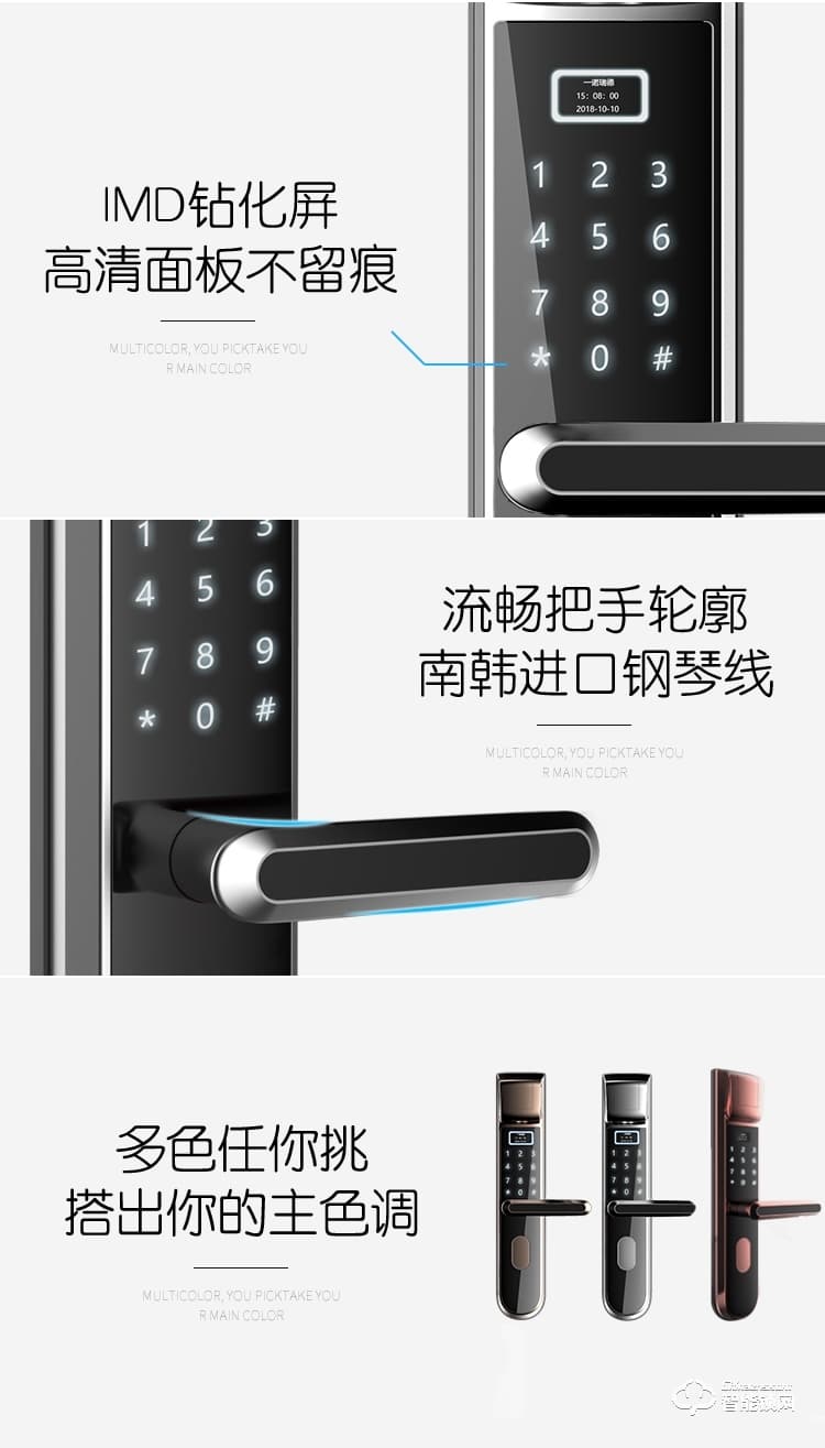 玺尔盾智能锁 S5家用防盗门指静脉智能锁