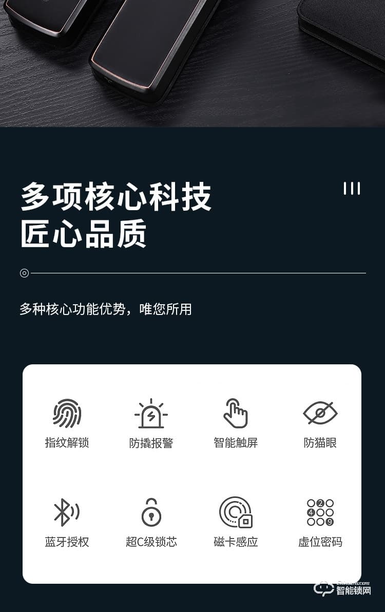 艾创米智能锁 G4自动滑盖指纹锁密码锁